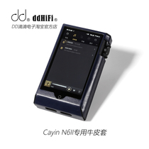 DD ddHiFi C-N6II keyin Cayin N6MK2 N6II N62 N62 real cow leather cover