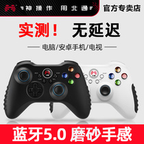 Beitong Aura 2 multi-template pc computer Bluetooth gamepad Call of Duty rebirth cell DNF millet TV home nba2K21 wireless steam live football double line