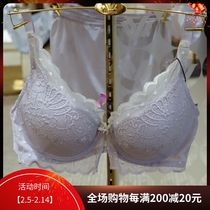 Small Chest Recommend Wacoal WB1919 New Liying Model Cup Underwear with A Cup Gather Bra 469
