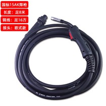 Two-guarantee welding gun carbon dioxide gas welding gun welding machine accessories Panasonic 200A350A500A welding and cutting accessories