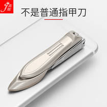 Real Nicnail knife Japanese nail clippers nail clippers big numbers home German nail clippers cut finger knife anti-splash