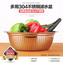 304 stainless steel leaky basin thickened drain round vegetable basket washing rice sieve rice basin large household kitchen