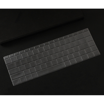 Suitable for 16 inch mechanical revolution F6 unbounded 16 keyboard membrane key bit protection adhesive film keystroke sleeve dust-proof cushion sleeve
