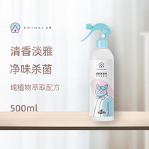 Jieke pet disinfectant dog deodorant indoor deodorant sterilization cat litter dog cat litter dog urine spray deodorant supplies