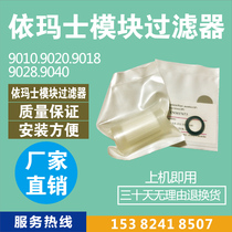 Ymaz Filter Ymaz Accessories 9010 9010 9020 9030 Yimaz Module Filter Filter