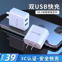 konfulon gongfu long fast from charger head double port 2usb fast charge 5V2 1a universal Android vivo Apple Millet phone plug rush