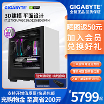 Technical Garage Computer Host I7 11700 P620 P620 P1000 P2200 P2200 Dedicated Desktop Graphics Workstation Drawing 3D rendering video clip assembly game all