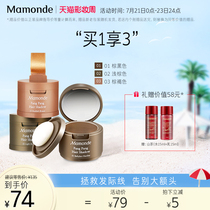 Dream makeup hairline powder foundation Bald bun line Powder silhouette Shadow One-piece disc High-gloss hairline filling artifact