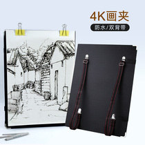 Picture clip 4 open waterproof art sketching picture clip beginner art Test full set of sketch set sketches splint shoulder back plate portable foldable belt pocket children art students painting pad
