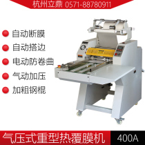 Heavy duty air pressure thermal laminating machine 400 500A laminating machine Album self-adhesive film A3 take the edge of the automatic film breaking