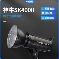 Shenniu photography lamp sk400II shooting professional photography flash photo studio flash burner universal shed light