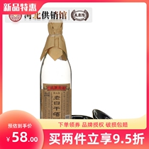 Yiqing Long Old White Dry 55 degree 500ml single bottle old white dry wine grain wine in Hebei Hengshui special production