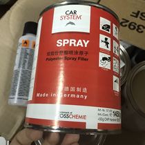  German two-component polyester sprayed atomic gray putty 127978 can be sprayed atomic gray 1 5kg