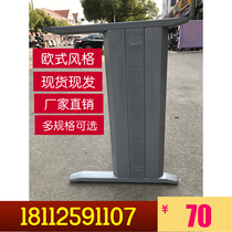 Office desk stand Conference table I-foot office desk Steel leg bracket Metal frame Large desk desk shelf