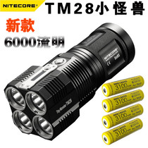 NiteCore Knight Kohl TM28 Intense Light Hand Electric Waterproof Outdoor Exploration Cave search for camping Far-Shooter Electric
