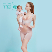 No-mark one-piece shapeless underwear closeted giri waist shaping beauty body slimmy children bungles body-clad official