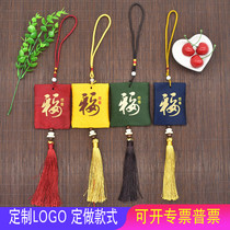 Dragon Boat Festival incense bag Tassel wormwood mosquito repellent incense bag portable incense bag Car hanging Blessing word purse bag custom LOGO