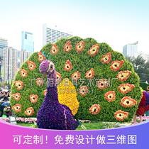 Spring Beauty Chen Garden Expo Green Sculpture Landscape Zoo Silk Flowers Three-dimensional Peacock open screen styling sculptures
