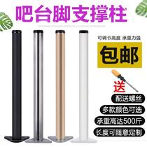 Iron art lifting computer cabinet cylindrical stainless steel support column support bar disc furniture table overhead centre pipe legs