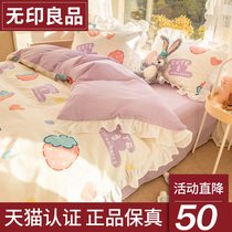 Unstamped Good Princess Wind Bed Four Pieces Of Pure Cotton Full Cotton Quilts sheets Cartoon Three sets Bedding Bedding 4