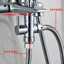 Shower three-head four-way water separator one-point three-mixing valve two-in-one-out four-copper conversion valve