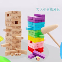 Log quality digital childrens stacked building blocks Learning stacking High stacking music stacking Soft music small building blocks strips