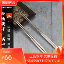 Silver Ant pure titanium solid chopsticks outdoor foldable portable mahogany titanium chopsticks antibacterial and corrosion resistant household health chopsticks