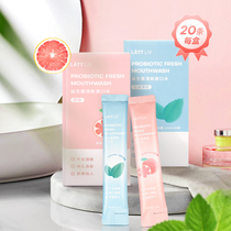 Probiotics portable strip mouthwash oral cleanse fresh breath grapefruit white peach oolong male and female 20 pieces