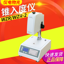 Shanghai Instrument electric light WZR Cone Entrymeter WZR-2 Cone Entrance Degree Instrument