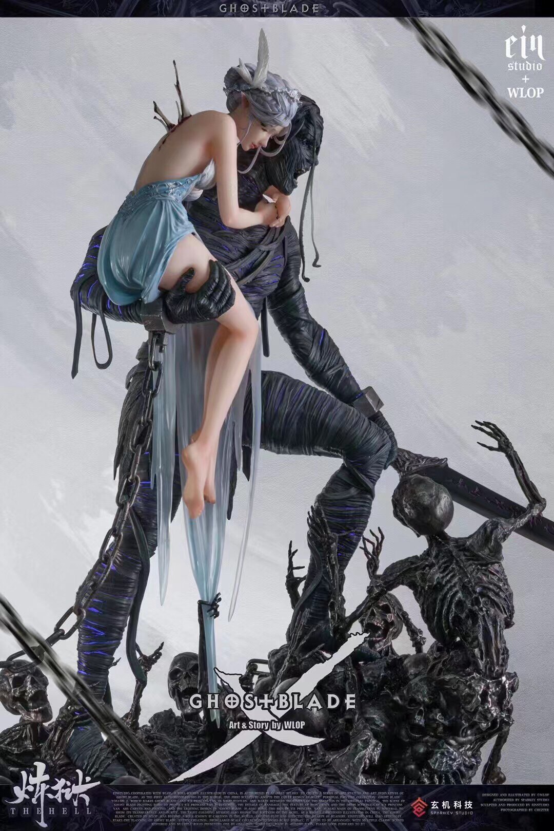 ein the Purgatory > Series 