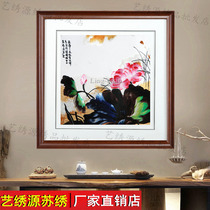 Brand Su embroidery finished hanging painting embroidery Lotus and tie Lotus living room bedroom dining room decoration painting wedding gift