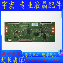 Changhong 3D42B4500i 3D47C3000i Sony KDL-47R500A logic board 6870C-0432A
