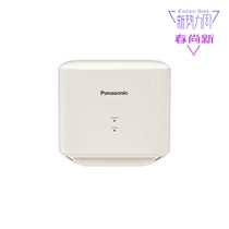 Panasonic Panasonic FJ-T09B3 FJ-T09A3 Dry phone Home Commercial anti-sensitive strainer roaster