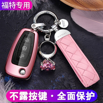 Special Ford Focus key set Wing Tiger key bag Fox car key shell buckle protection case for women