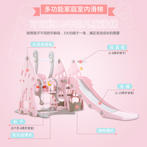 Childrens indoor slide thickening small slide home multifunctional baby slide swing combination kid toy