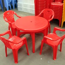 Leisure round table supper barbecue outdoor beach table and chair thick plastic dining table Table Table and Chair combination