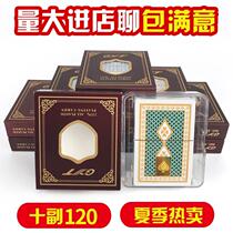 GYT plastic waterproof double-sided matte washable stud ha Bridge wear-resistant narrow version small print Texas playing cards