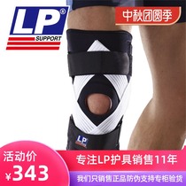 LP734 knee pad four spring professional mountaineering protective gear Sports Basketball patellar meniscus ligament injury knee pad