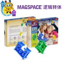 Thinking games Logic Turn thinking reasoning Crack childrens puzzle brain burning table game toys