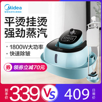 Midea electric iron ironing clothes flat iron hanging hot double rod steam hot machine YGD20D7 household ironing board FX