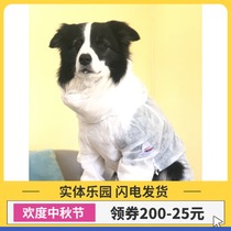 Sierra Touchdog dog out protective clothing dust clothing anti-mouth foam small large dog golden hair dog clothes