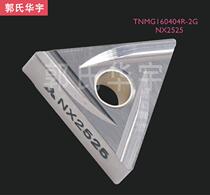  CNC blade TNMG160404R-2G NX2525 Triangle slotted cermet car blade L-2G machine tool