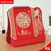 2022 Year of the Tiger Calendar Horizontal Chinese Style Red Festive Calendar Customized Printing Company Enterprise logo Calendar Calendar Customized Calendar Customized Calendar Gift Customized S055-058