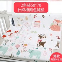   Childrens urine pad waterproof cotton sheets simple and oversized I want to buy 1-3 months menstrual baby