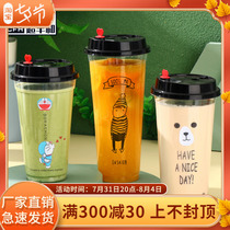 90 calibre 700ml disposable plastic milk tea cup commercial with cover thickened drink packaged cup 500 customized only