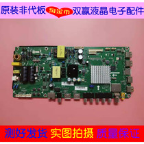 Haier LE43AL88U51 43R31 48A6M motherboard TP MS638 PB731 screen BOEI430WU1