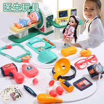 Mini Doctor Toy Kit Girls Medical Box Nurse Injections Children Home Play Tools Baby Stethoscope