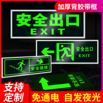 Safety Exit Signs Placard Fire Marking Signage Emergency Escape Evacuation Stairs Channel Fluorescent Self-Luminescence Free of electricity prompt thickened solid back glue waterproof color conspicuous customization