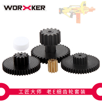 WORKER CRAFTSMAN MASTER SOFT BULLET TOY OLD E GEAR SET UPGRADE ACCESSORY ECS-60