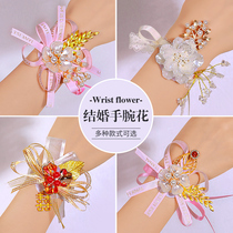 Marriage bridesmaid wrist flower Super Fairy Sister group bracelet simple bride hand flower silk ribbon Girls wedding